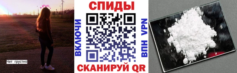 omg tor  купить наркоту  Кисловодск  АМФЕТАМИН Premium 