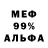 Амфетамин VHQ _dsh._ _