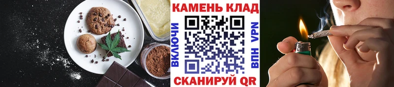 Еда ТГК марихуана  Кисловодск 