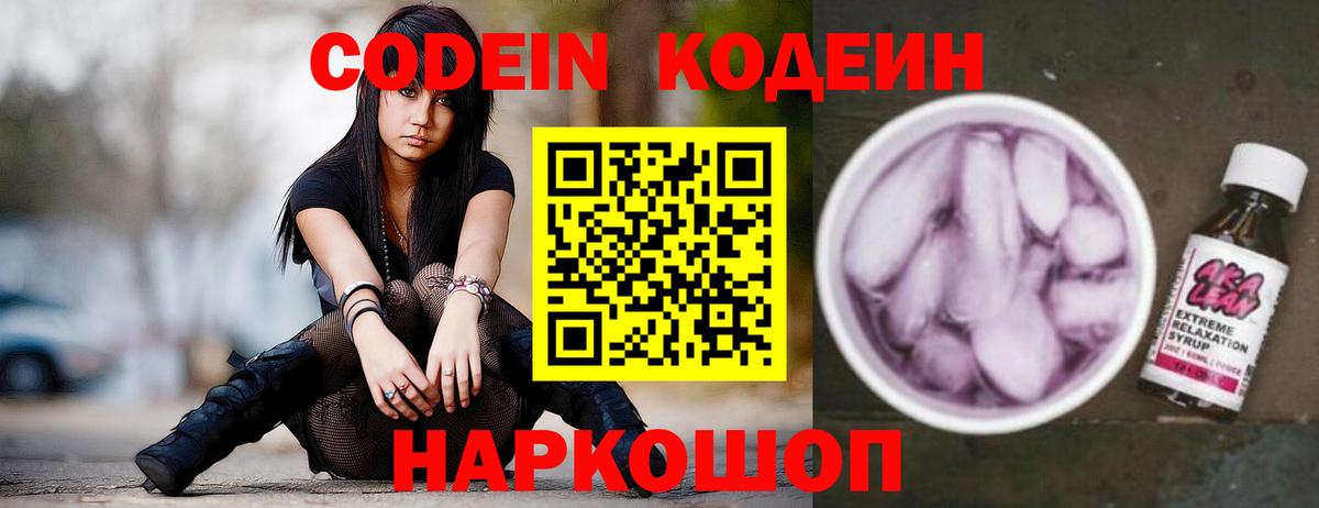 Кокаин  Кисловодск  LSD-25  ГАШ  МЕФ   Вход с VPN 