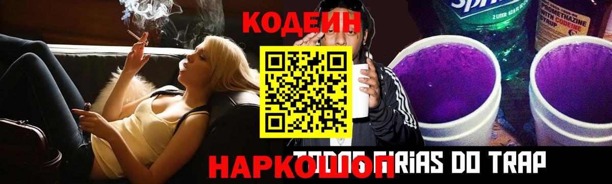 A-PVP Кисловодск