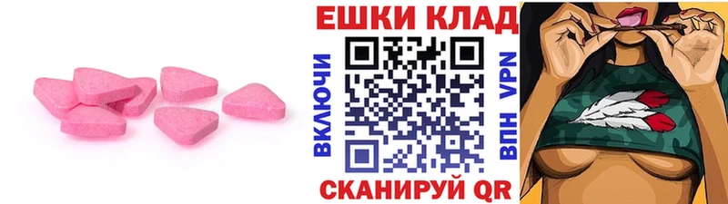 Ecstasy 280 MDMA  Кисловодск 