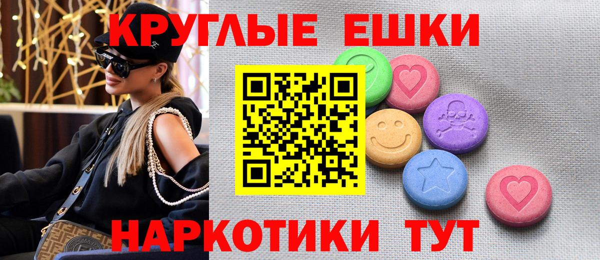 Ecstasy бентли  Экстази 250 мг  нарко площадка наркотические препараты  Кисловодск 