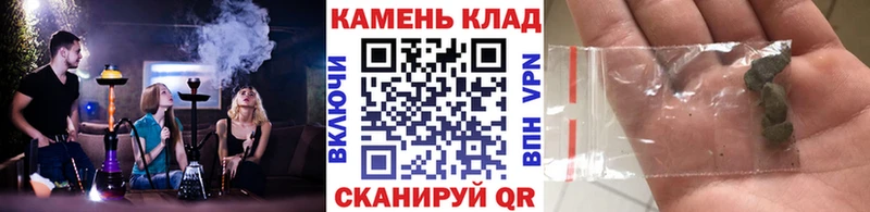 Гашиш Premium  hydra как войти  Кисловодск 