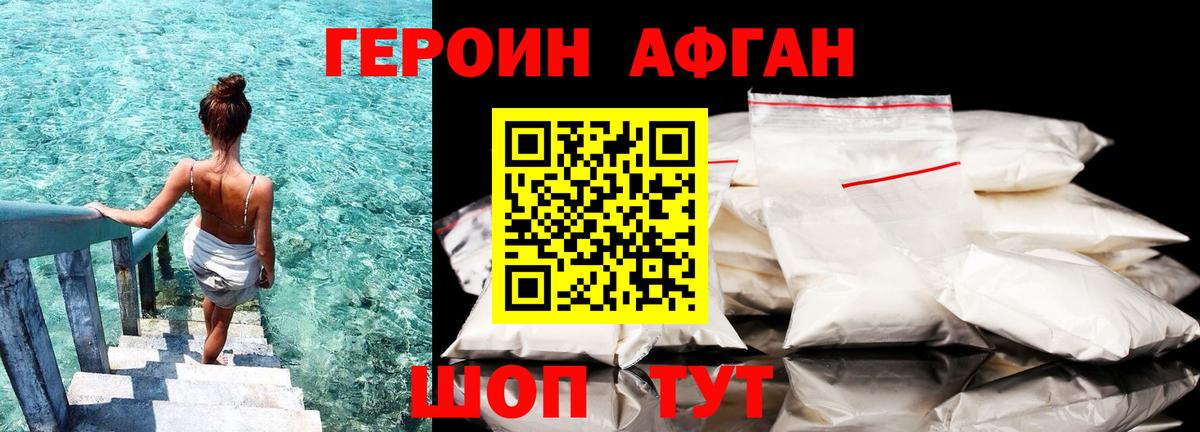 Экстази  Кисловодск  Конопля  МАРИХУАНА  ГАШИШ  Меф МЯУ МЯУ кристаллы  ГАШ  МЕФ кристаллы  А ПВП СОЛЬ   МДМА  COCAIN 