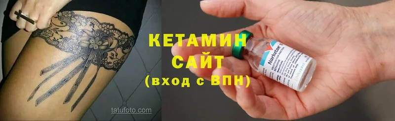 Кетамин VHQ  это Telegram  Кисловодск 