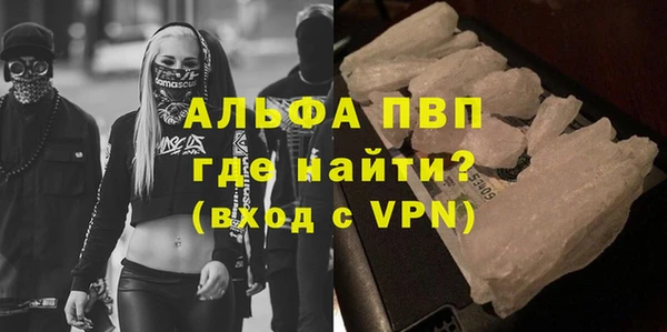 стаф Лабытнанги