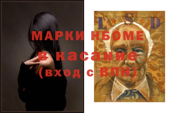 кокаин Ладушкин