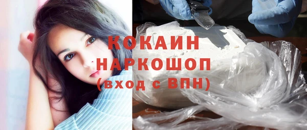 стаф Лабытнанги