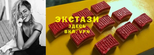 2c-b Верхний Тагил