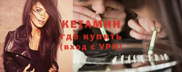кокаин Ладушкин