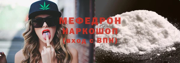 стаф Лабытнанги