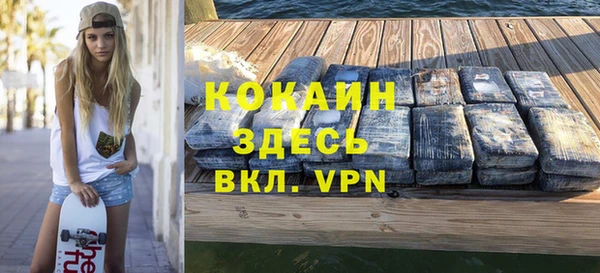 кокаин Ладушкин