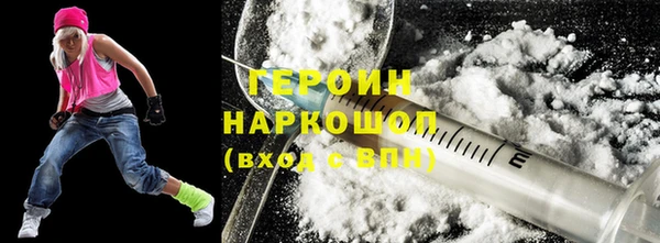 кокаин Ладушкин