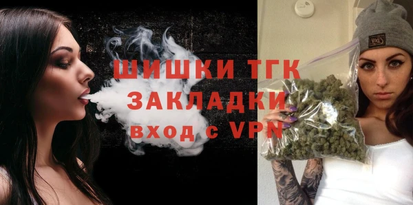 мескалин Мурманск