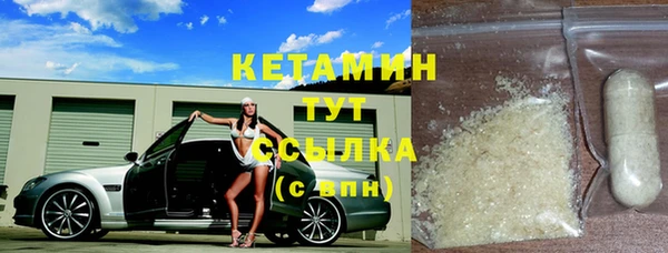 кокаин Ладушкин