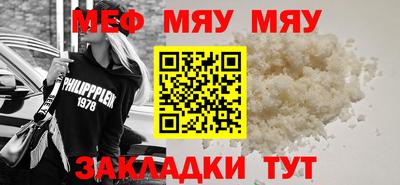 тгк Волжский