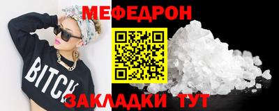 тгк Волжский