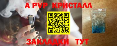 тгк Волжский