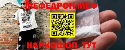 скорость mdpv Бийск