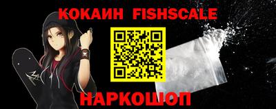 мяу мяу кристалл Волжск