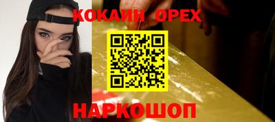 мяу мяу кристалл Волжск