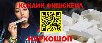 скорость mdpv Бийск