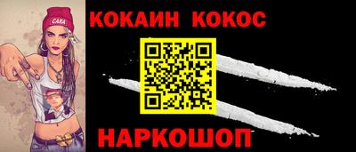 скорость mdpv Бийск