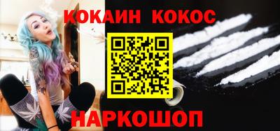 мяу мяу кристалл Волжск
