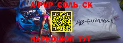 тгк Волжский