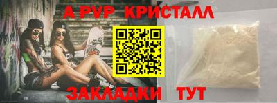 тгк Волжский