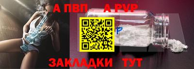 крисы Беслан