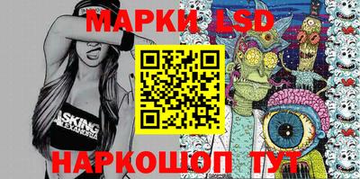 тгк Волжский