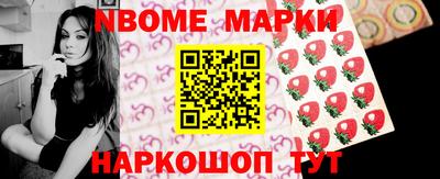 крисы Беслан