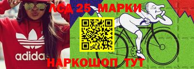 мяу мяу кристалл Волжск