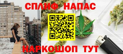 мяу мяу кристалл Волжск