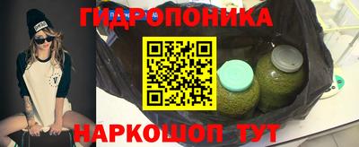 метадон Волгодонск