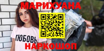 мяу мяу кристалл Волжск