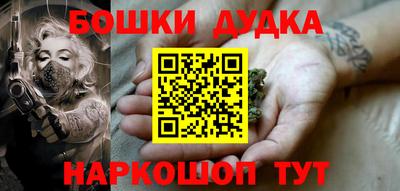 метадон Волгодонск