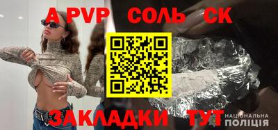 тгк Волжский