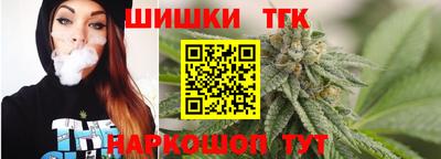 мяу мяу кристалл Волжск