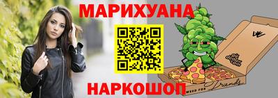 мяу мяу кристалл Волжск