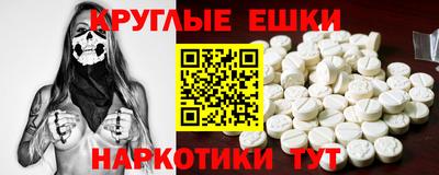 мяу мяу кристалл Волжск