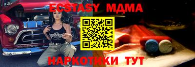 метадон Волгодонск