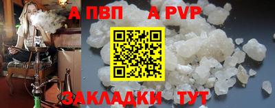 мяу мяу кристалл Волжск