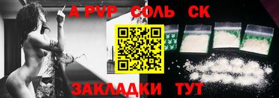 мяу мяу кристалл Волжск