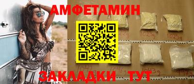 тгк Волжский