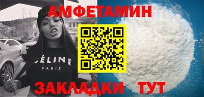 тгк Волжский
