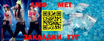 крисы Беслан