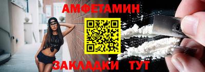 мяу мяу кристалл Волжск